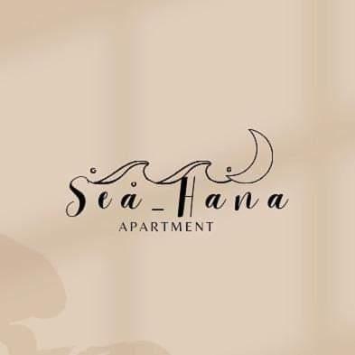 הימארה Seahana Apartment מראה חיצוני תמונה
